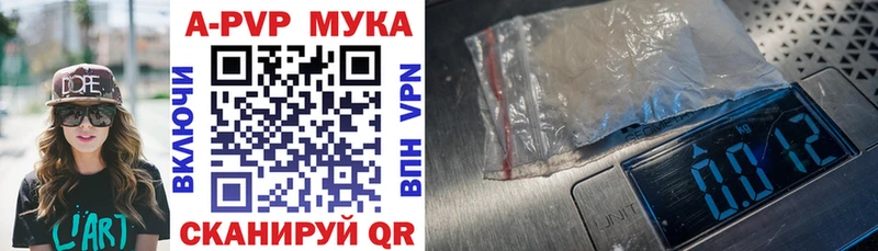 Alfa_PVP VHQ Кисловодск
