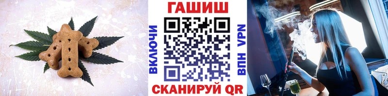 купить наркоту  Кисловодск  Canna-Cookies конопля 