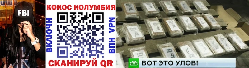 КОКАИН 99%  что такое наркотик  Кисловодск 