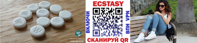 MEGA ТОР Кисловодск Экстази TESLA