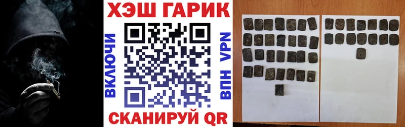 дарк нет как зайти  Кисловодск  Гашиш гашик  где найти  