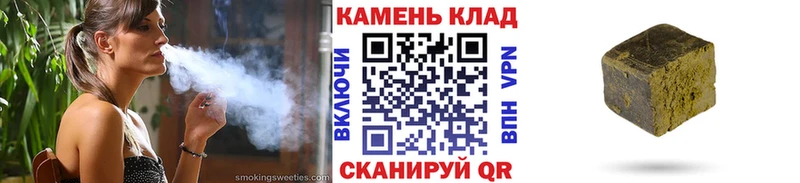 ГАШИШ Premium Кисловодск
