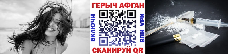 ОМГ ОМГ как войти  Кисловодск  мориарти как зайти  Героин VHQ 