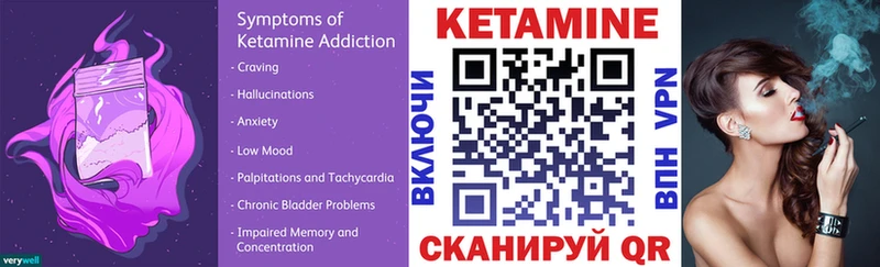 КЕТАМИН ketamine  как найти   Кисловодск 
