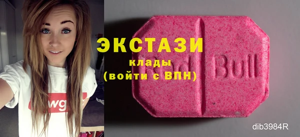 первитин Абдулино