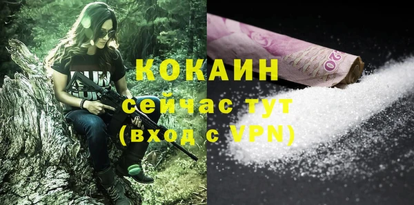 первитин Абдулино