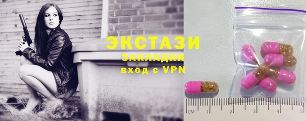 PSILOCYBIN Абаза