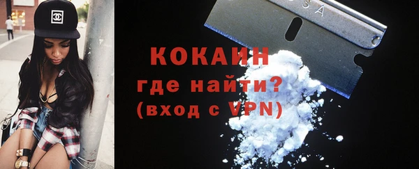 первитин Абдулино
