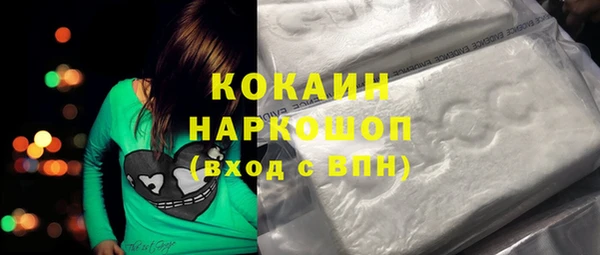 каннабис Абинск
