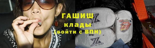 PSILOCYBIN Абаза