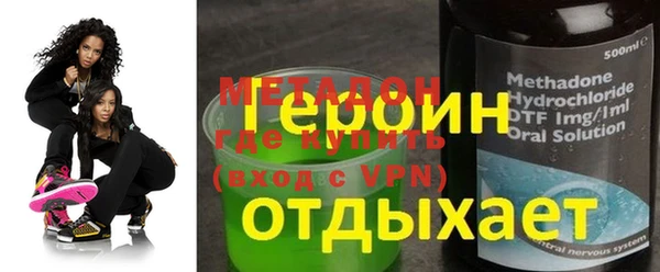 PSILOCYBIN Абаза