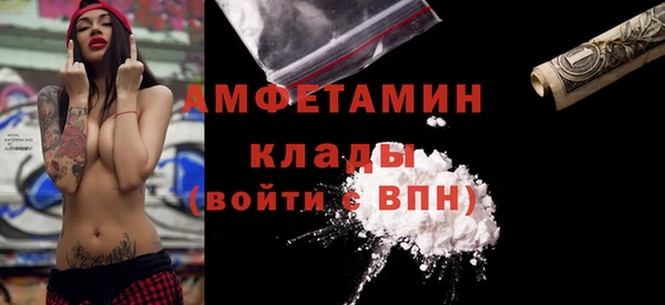 PSILOCYBIN Абаза