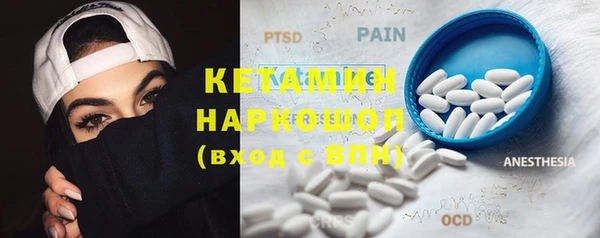 PSILOCYBIN Абаза