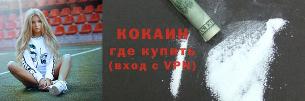 первитин Абдулино