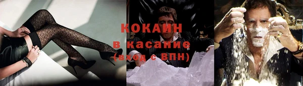первитин Абдулино