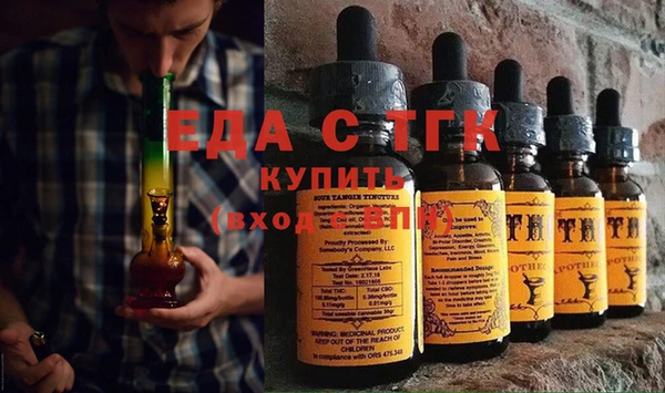 каннабис Абинск