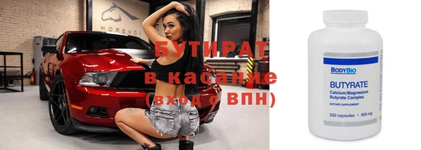 каннабис Абинск
