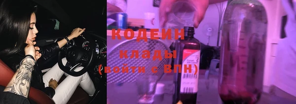 PSILOCYBIN Абаза