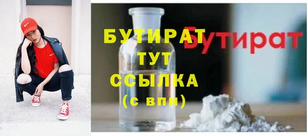 первитин Абдулино