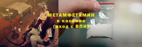 PSILOCYBIN Абаза