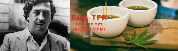 каннабис Абинск