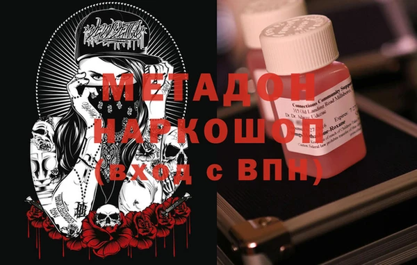 первитин Абдулино