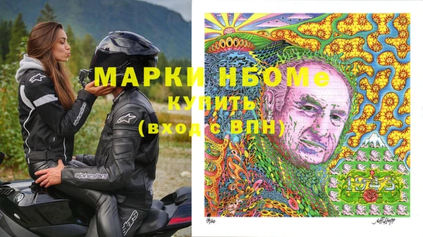 PSILOCYBIN Абаза