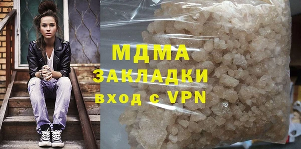 PSILOCYBIN Абаза
