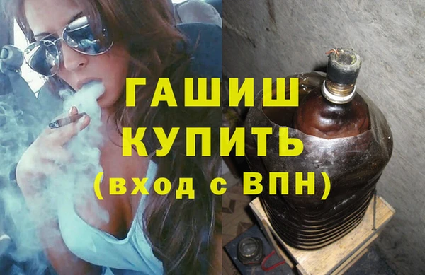 PSILOCYBIN Абаза