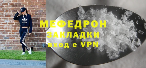 первитин Абдулино