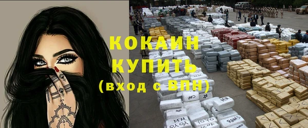 первитин Абдулино