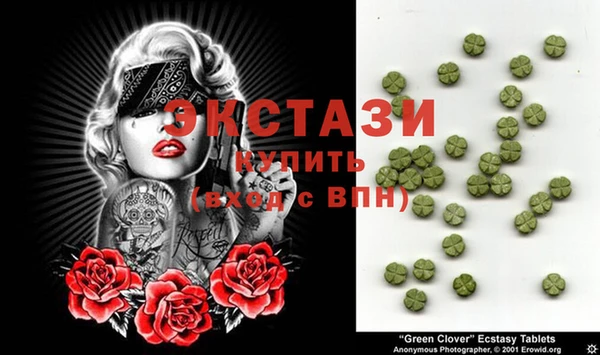 PSILOCYBIN Абаза