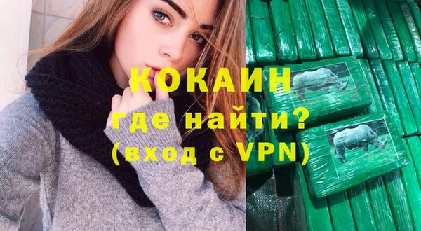 каннабис Абинск