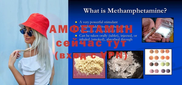 первитин Абдулино