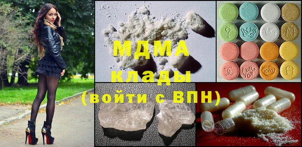 первитин Абдулино