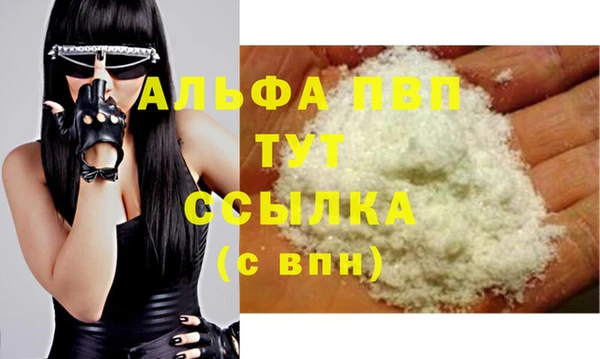 первитин Абдулино