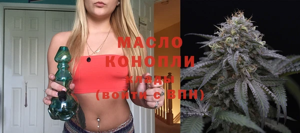 первитин Абдулино
