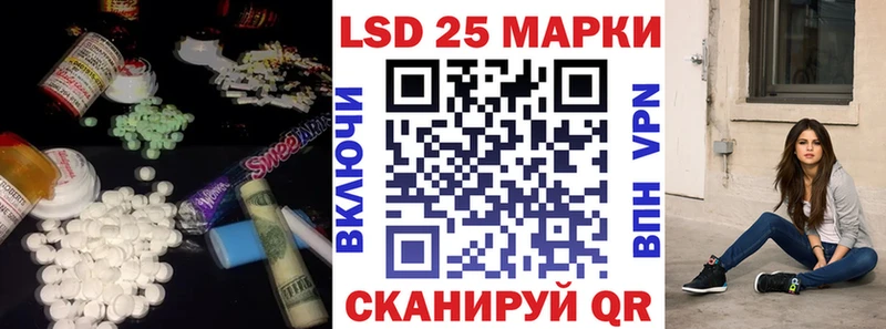купить закладку  МЕГА tor  LSD-25 экстази кислота  Кисловодск 