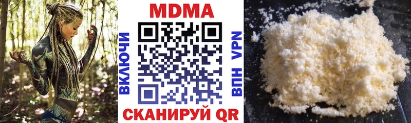 МДМА VHQ  shop формула  Кисловодск 