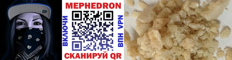 купить наркотик  Кисловодск  Меф mephedrone 