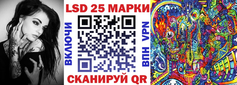 Марки NBOMe 1,8мг  продажа наркотиков  Кисловодск 